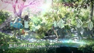 Nerawareta Gakuen Trailer (English subbed)