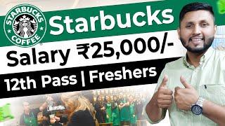 Starbucks Hiring 2024 | 12th Pass | Freshers Job | Work From Home Jobs | Starbucks Job Vacancy 2024