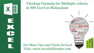 Vlookup Formula for Multiple criteria in MS Excel in Malayalam