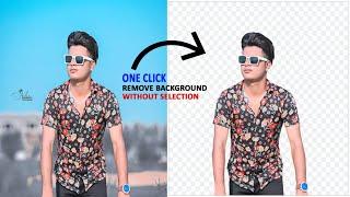 Background Remove without selection | Photoshop tutorial in HINDI Sanjay Bhurji