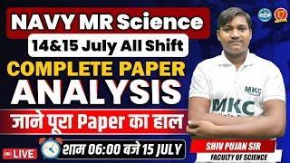 Navy MR 2 2024 Science | 14th,15 July All Shift Paper Analysis |Navy MR Exam Question Paper 2024 MKC