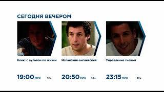 TV 1000 - фрагмент анонсов (06.04.2021).