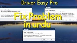 How to Fix Driver Easy Error