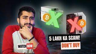 Laakho ka Nuksaan | Don't Buy Bitcoin ASIC Miners 