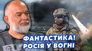 ШЕЙТЕЛЬМАН: Почалось! Вибухи під МОСКВОЮ. Загорівся завод З ПАЛИВОМ.ЗСУ запустили БОМБИ@sheitelman