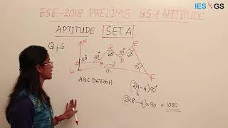 2018 Aptitude || UPSC ESE GS Solutions (6 Qs) || part 2