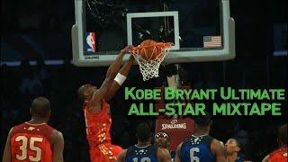 Kobe Bryants ULTIMATE All-Star Mixtape