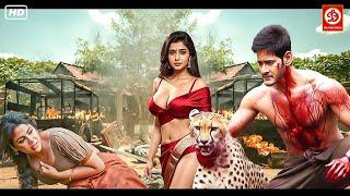 Mahesh Babu New Released Hindi Dubbed Full Blockbuster Action Movies | Chiranjeevi Latest South Film