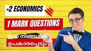 +2 ECONOMICS 1 MARK QUESTIONS/Commerce Guru Malayalam