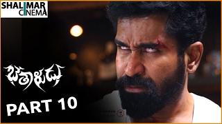 Bethaludu Telugu Movie Part 10/11 || Vijay Antony, Arunthathi Nair || Shalimarcinema