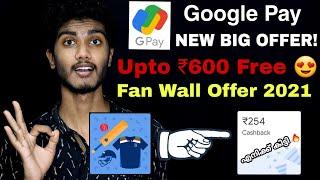 Google Pay Fan Wall Offer 2021 Malayalam | Crazy Media Tech Malayalam