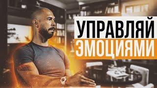 Как управлять эмоциями? Почему гордость это самое важное? War Room в переводе Громова