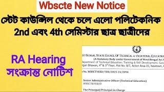 # কাউন্সিল থেকে চলে এলো পলিটেকনিক 2nd এবং 4th সেমিস্টার ছাত্র ছাত্রীদের RA Hearing সংক্রান্ত নোটিশ||