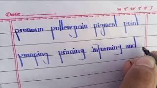 P, Simple English Handwriting practice |Best writing official Tens Sentences verb adverbs