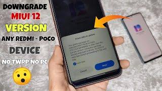 Downgrade Your Miui 12 Version Any Redmi Device | How to Install Old Miui 12 Version 