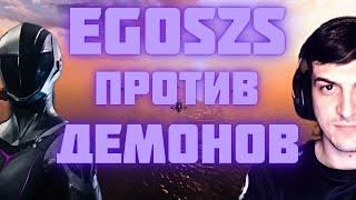 egoszs против ДЕМОНОВ в ВАРЗОН на ОСТРОВЕ ВОЗРОЖДЕНИЯ | ME against DEMONS IN WARZONE REBIRTH ISLAND