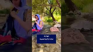 با دیدنش خنک شدم#تابستان #گرما#خلاقیت#shortsvideo