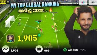 Reached My Top World Ranking | അടിച്ചു മോനെ 1900| Efootball 24