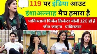 Pak media live reaction on India vs Pakistan T20 World Cup 2024 | Pak media crying reaction