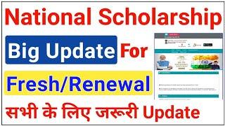 National Scholarship Big Updated for Fresh/ Renewal students ICT Academy NSP