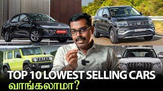 Top 10 Lowest Selling Cars in India - Should You Buy One? | MotoCast EP - 122 | MotoWagon.