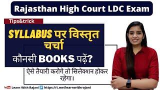 Raj. High Court LDC Syllabus & Best Books || Learn With Rajani