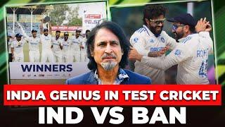 India Genius in Test Cricket | IND VS BAN | Ramiz Speaks