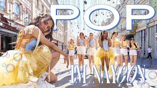 [KPOP IN PUBLIC | ONE TAKE] TWICE NAYEON 트와이스 나연 ‘POP’ dance cover by DALCOM