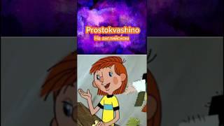 Простоквашино на английском Prostokvashino dubbed in English