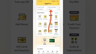 Amazon wallet se direct bank transfer kaise kare #amazonpay