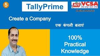 Create a company in TallyPrime | TallyPrime full course in Hindi | Step by step practical | Part - 5