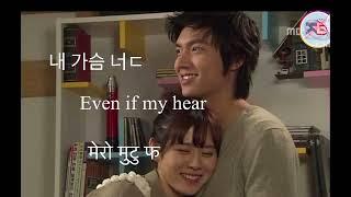 그 사람- 이승철/ that person (त्यो मान्छे) korean song with English and nepali subtitles #copyright