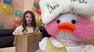 РАСПАКОВКА ПОДАРКОВ С ДНЯ РОЖДЕНИЯ ВМЕСТЕ С УТОЧКОЙ ЛАЛАФАНФАН ЛИЛИ KATY MAX #lalafanfan #duck #утя