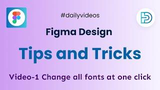 How to change all font in figma file at one click || Figma Design || Figma Tips and Tricks