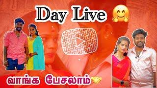 Comments panuga ena vlog pananum#madhandivya #live #trendingcouple #trending #couplegoals #love