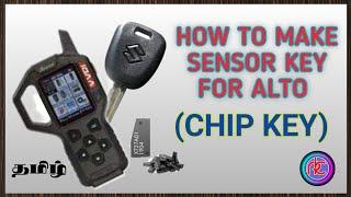 HOW TO MAKE PROGRAM CHIP KEY ||SENSOR KEY || MARUTI ALTO || VVDI KEY TOOL