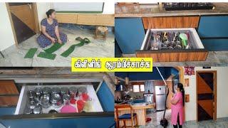 பொங்கலுக்கு Cleaning எப்படி பண்ணனும்னு Plan பண்ணிட்டேன்  Pongal kitchen and house cleaning plan