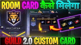 Free Fire Guild 2.0 Se Custom Room Card Kaise Milega // After Ob42 Update Yellow Custom Kaise Milega