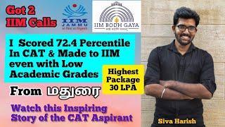 I Got Admission in IIM even with low academic grades & average CAT percentile | CAT Exam in Tamil