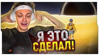 БУСТЕР НАКОНЕЦ-ТО ПРОШЕЛ Only Up! ДО КОНЦА / БУСТЕР ИГРАЕТ В Only Up! / BUSTER ROFLS