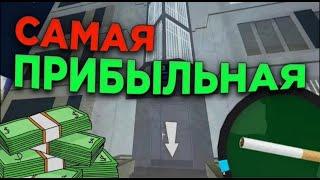 BLACK RP || Самая прибыльная работа!|| Black RP (копия Next RP)