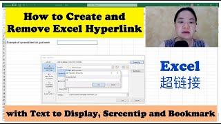 How to Create and Remove Excel Hyperlink | ExtoriesEP23 #Excel中英教程 #ExtoriesExcel CC中英