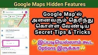 Google Map Hidden Features 2021 | Tamil | Top 4 Google Map tips and tricks | Gen Infopedia