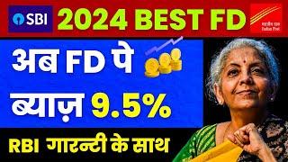 BEST FD (Fixed Deposit) to invest in 2024 with Highest Interest Rates - Banks, Post office