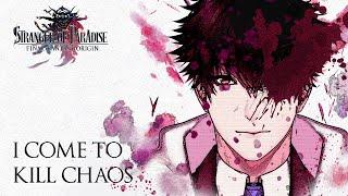 [Strangers of Paradise #1] CHAOS! [Vtuber ID / EN] [Lurcainne Noctua]