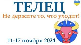 ТЕЛЕЦ  11-17 ноября 2024 таро гороскоп на неделю/ прогноз/ круглая колода таро,5 карт + совет