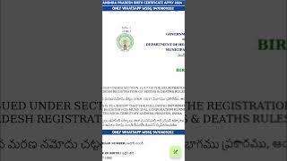 Birth Certificate Andhra Pradesh Apply Online | How to apply Birth Certificate in Meeseva Portal AP