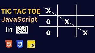 Create a Simple Tic Tac Toe Game Using HTML CSS & JavaScript | Tic Tac Toe JavaScript