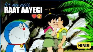 Nobita Shizuka sad song video - phir Na aisi raat aayegi song | doremon | doremon New movie Hindi