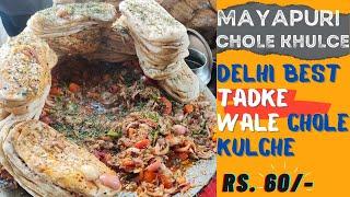 Delhi Best Tadke Wale Chole Kulche At Famous Mayapuri  Chole Kulche Wala